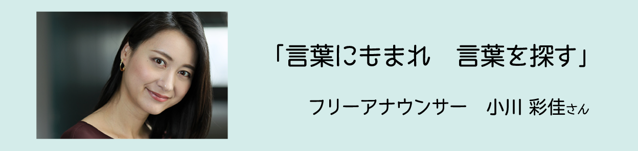 読書特設サイト 今こそ 本ヨモ