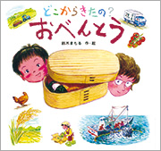 読書感想文全国コンクール公式サイト