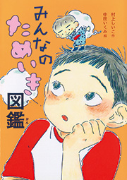 読書感想文全国コンクール公式サイト