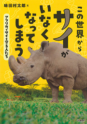 書影