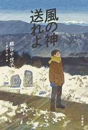書影