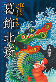 書影