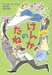 読書感想文全国コンクール公式サイト