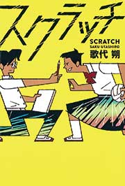 読書感想文全国コンクール公式サイト
