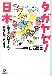 読書感想文全国コンクール公式サイト