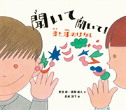 読書感想文全国コンクール公式サイト