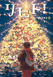 書影