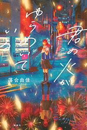 書影