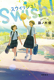 書影