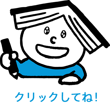 読書感想文全国コンクール公式サイト