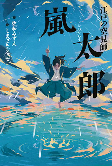 読書感想画中央コンクール公式サイト