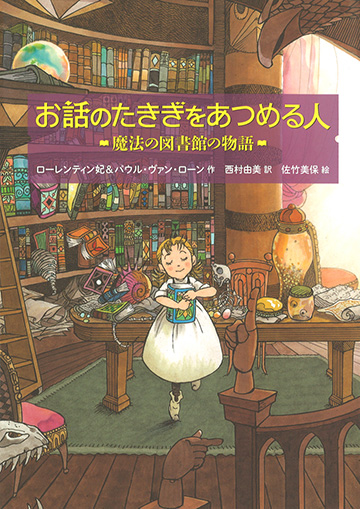 読書感想画中央コンクール公式サイト