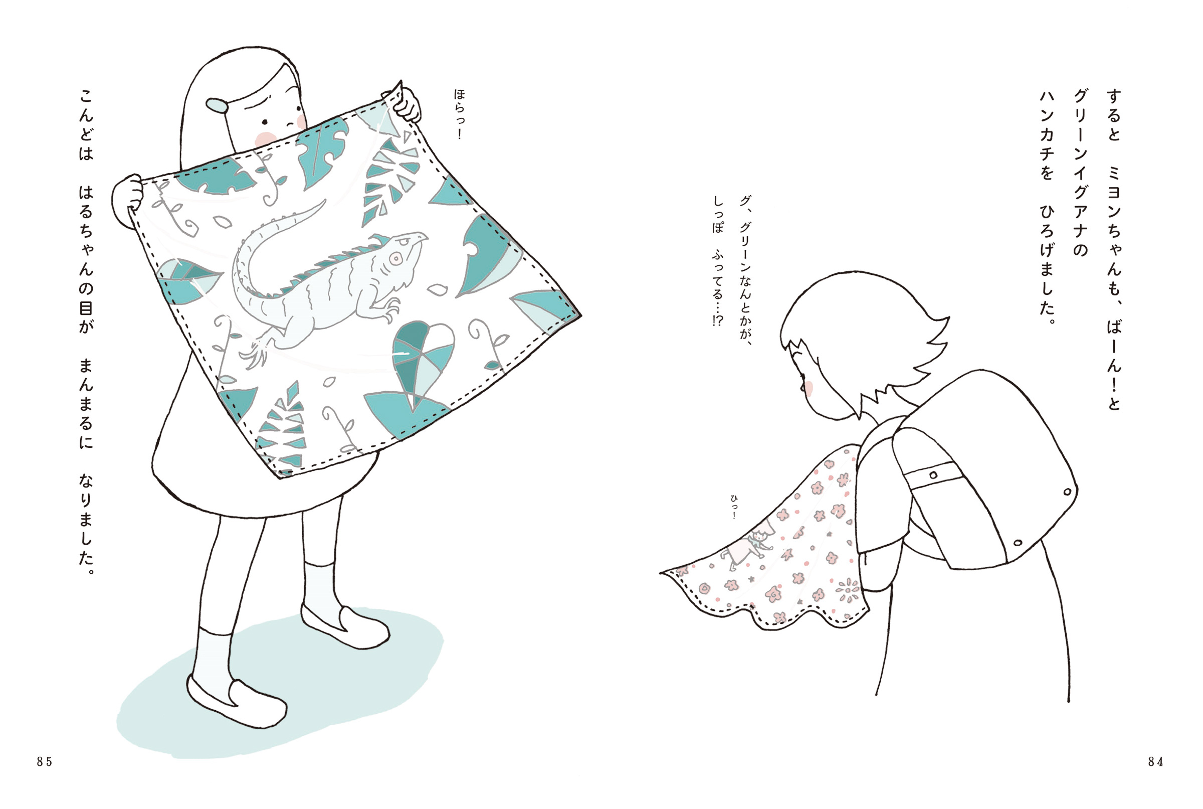 読書感想画中央コンクール公式サイト