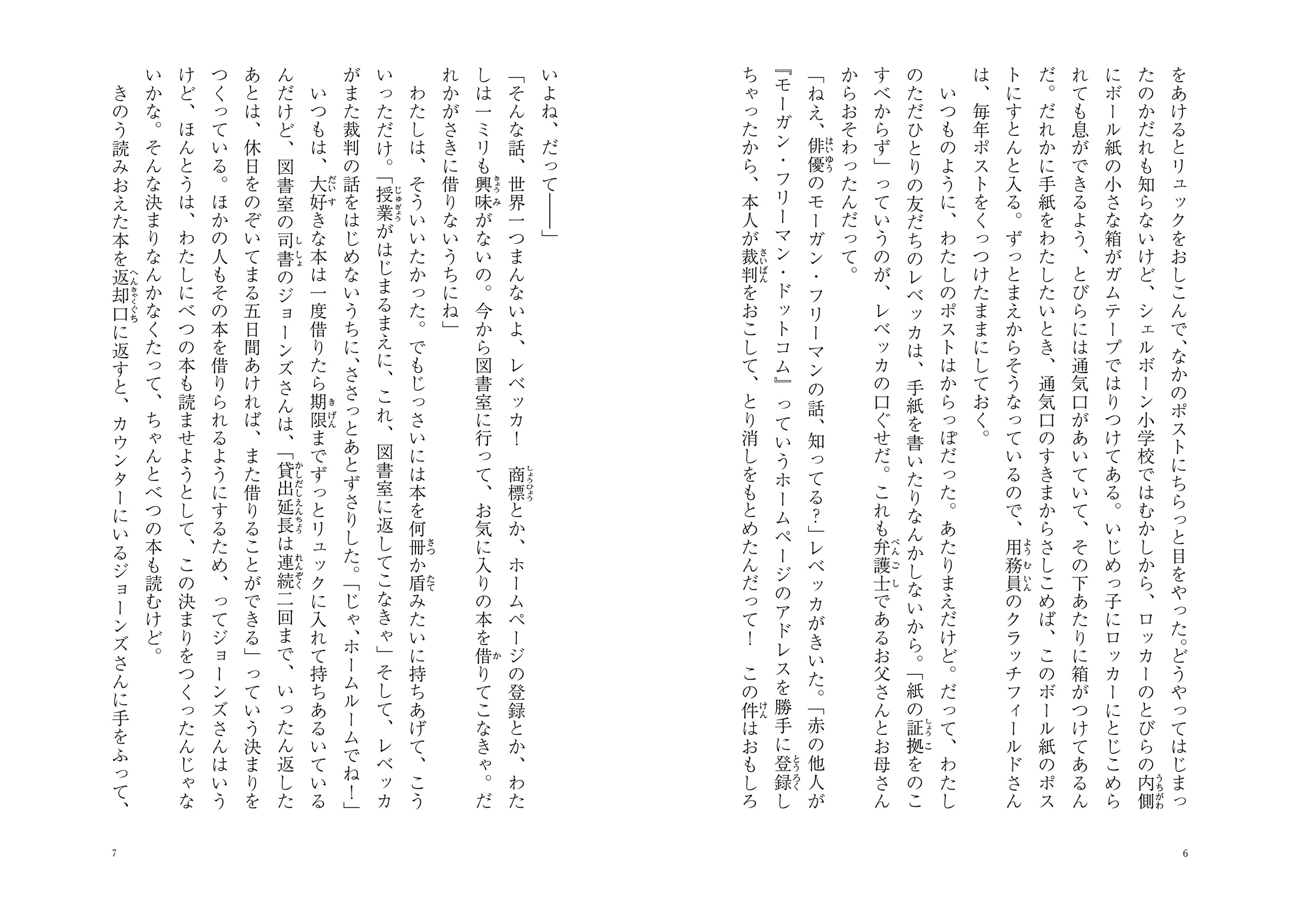 読書感想画中央コンクール公式サイト 読書感想画中央コンクール公式サイト