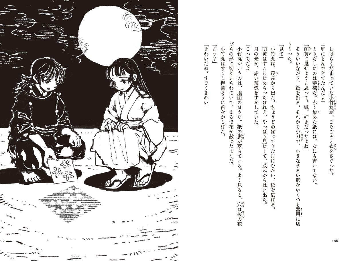 読書感想画中央コンクール公式サイト 読書感想画中央コンクール公式サイト