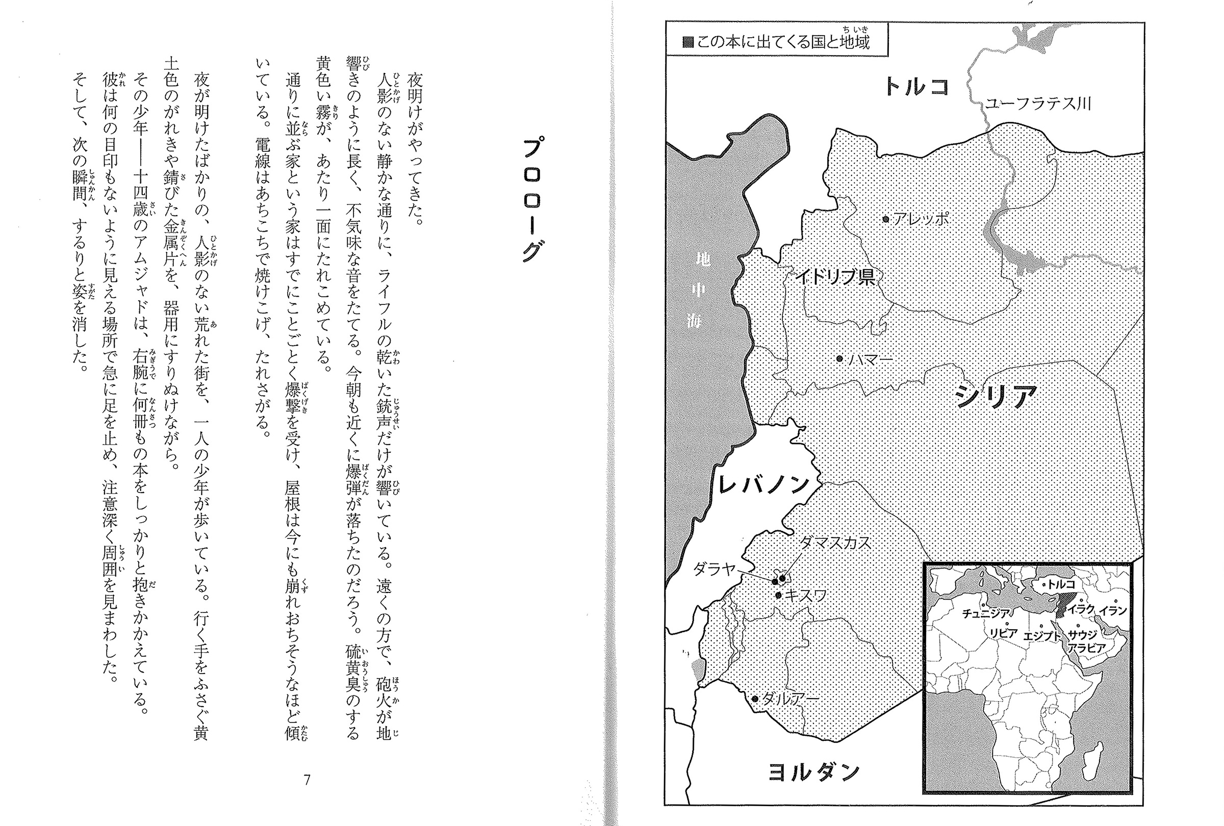読書感想画中央コンクール公式サイト