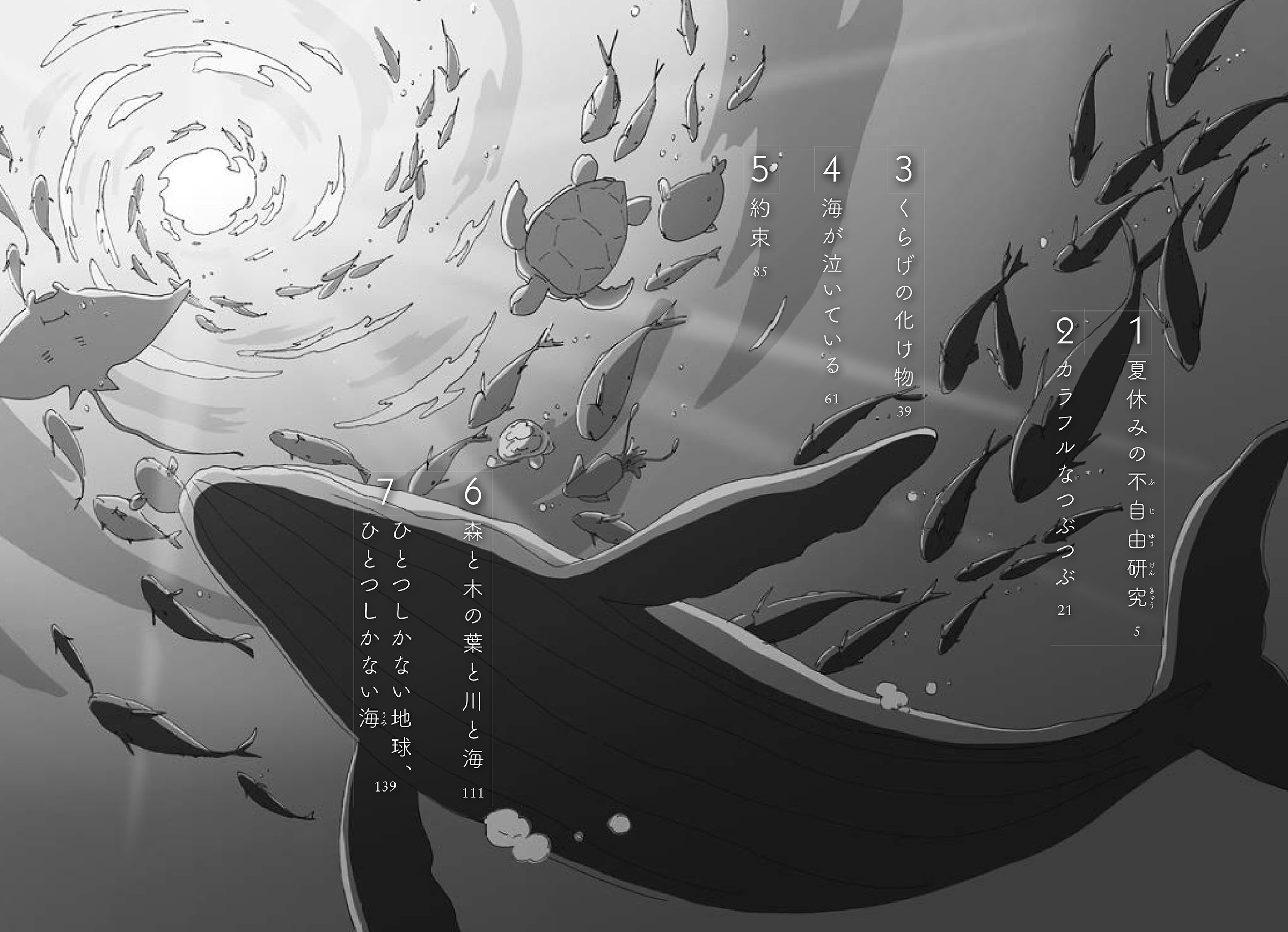 読書感想画中央コンクール公式サイト