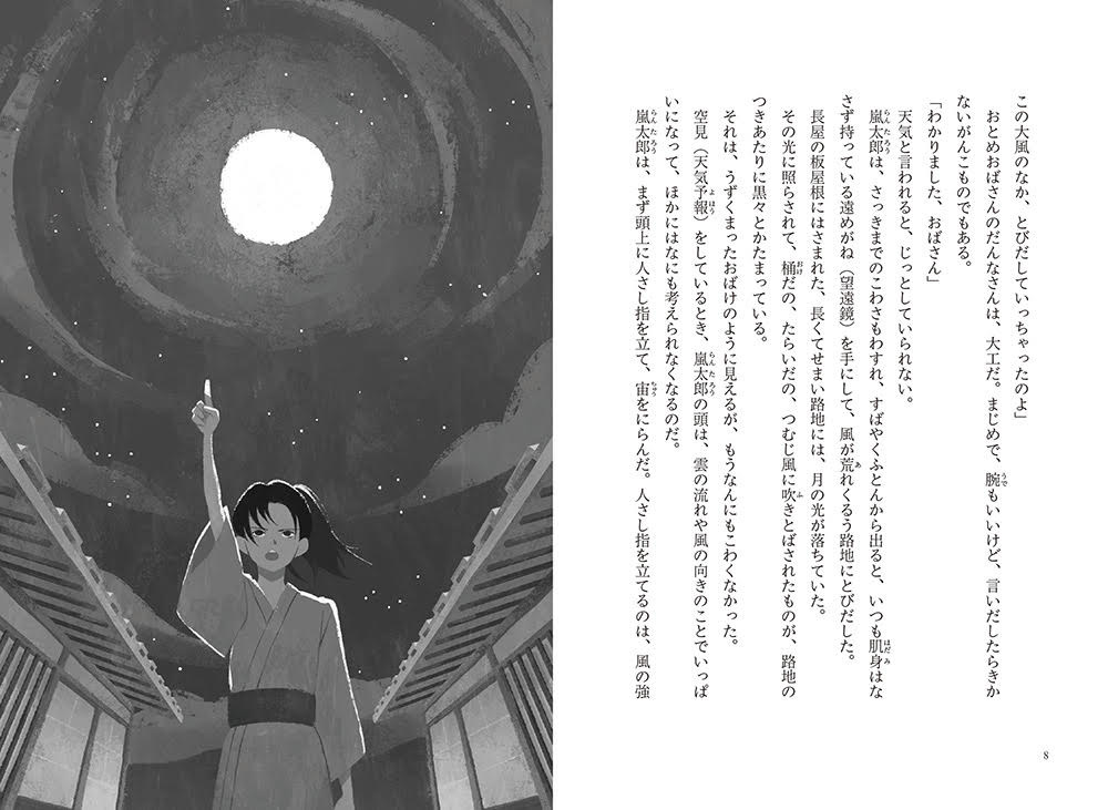 読書感想画中央コンクール公式サイト