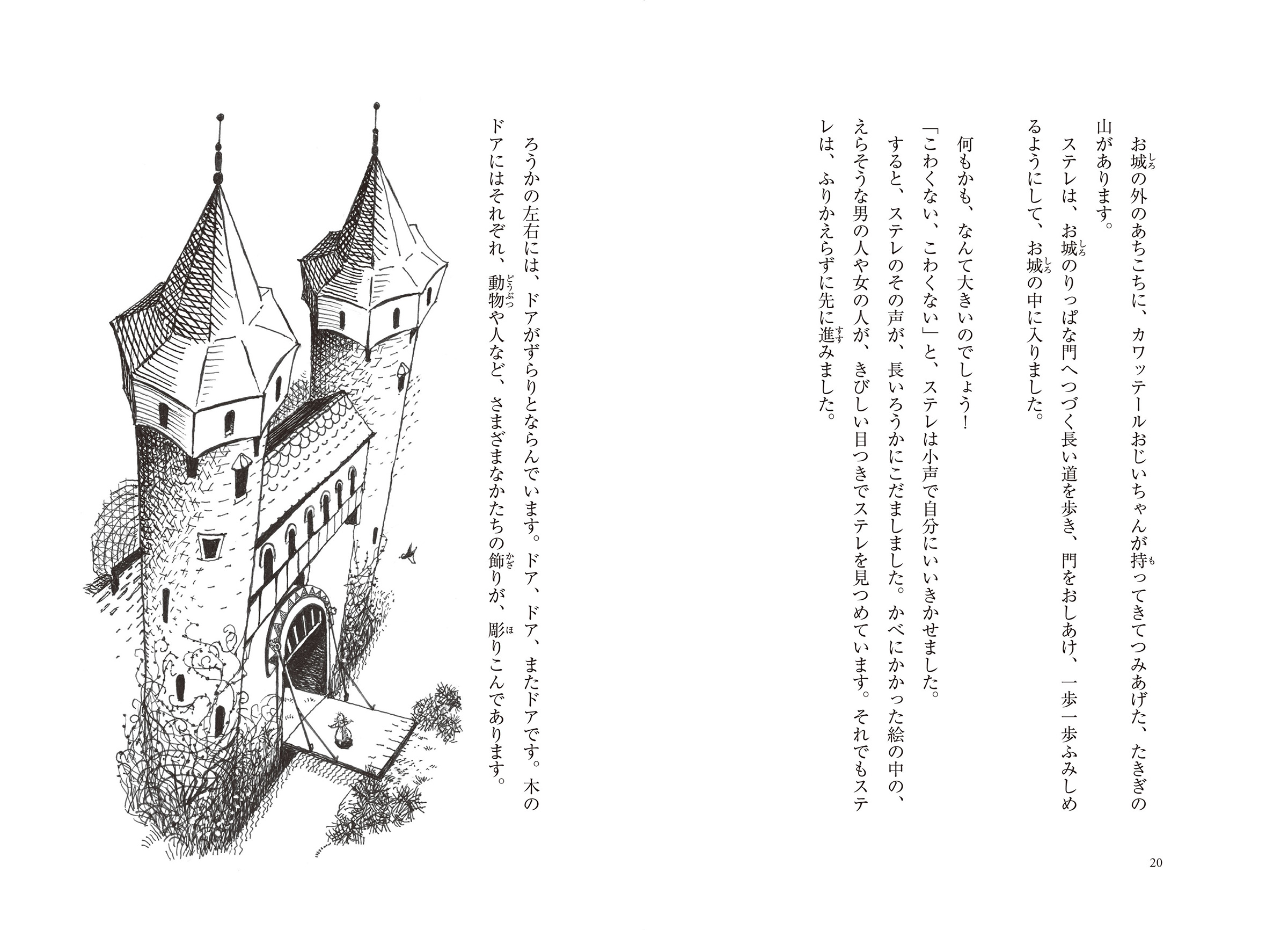 読書感想画中央コンクール公式サイト