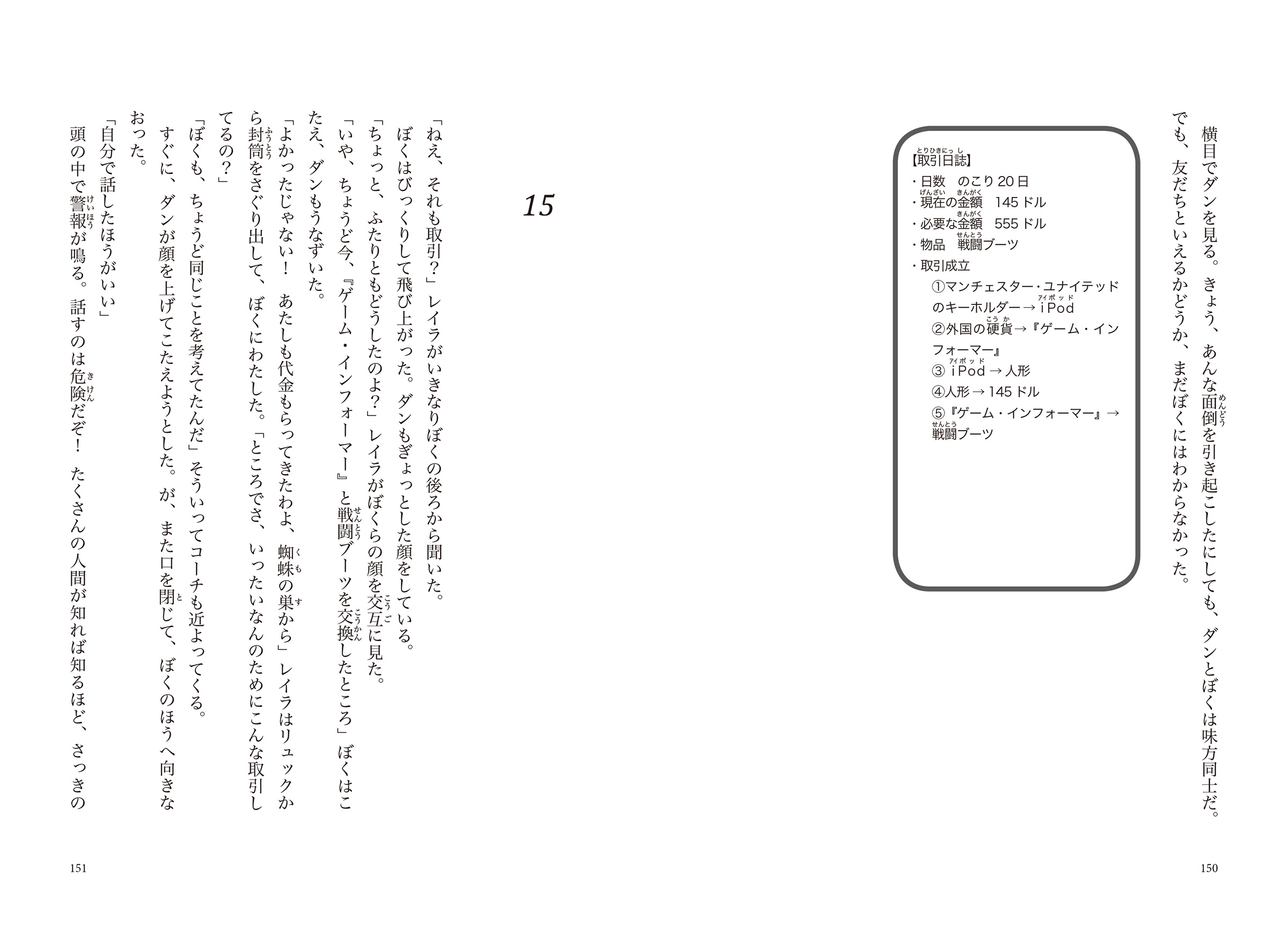 読書 感想 文 書き方 高校 高校生の読書感想文に本 書き方の例 コピペ