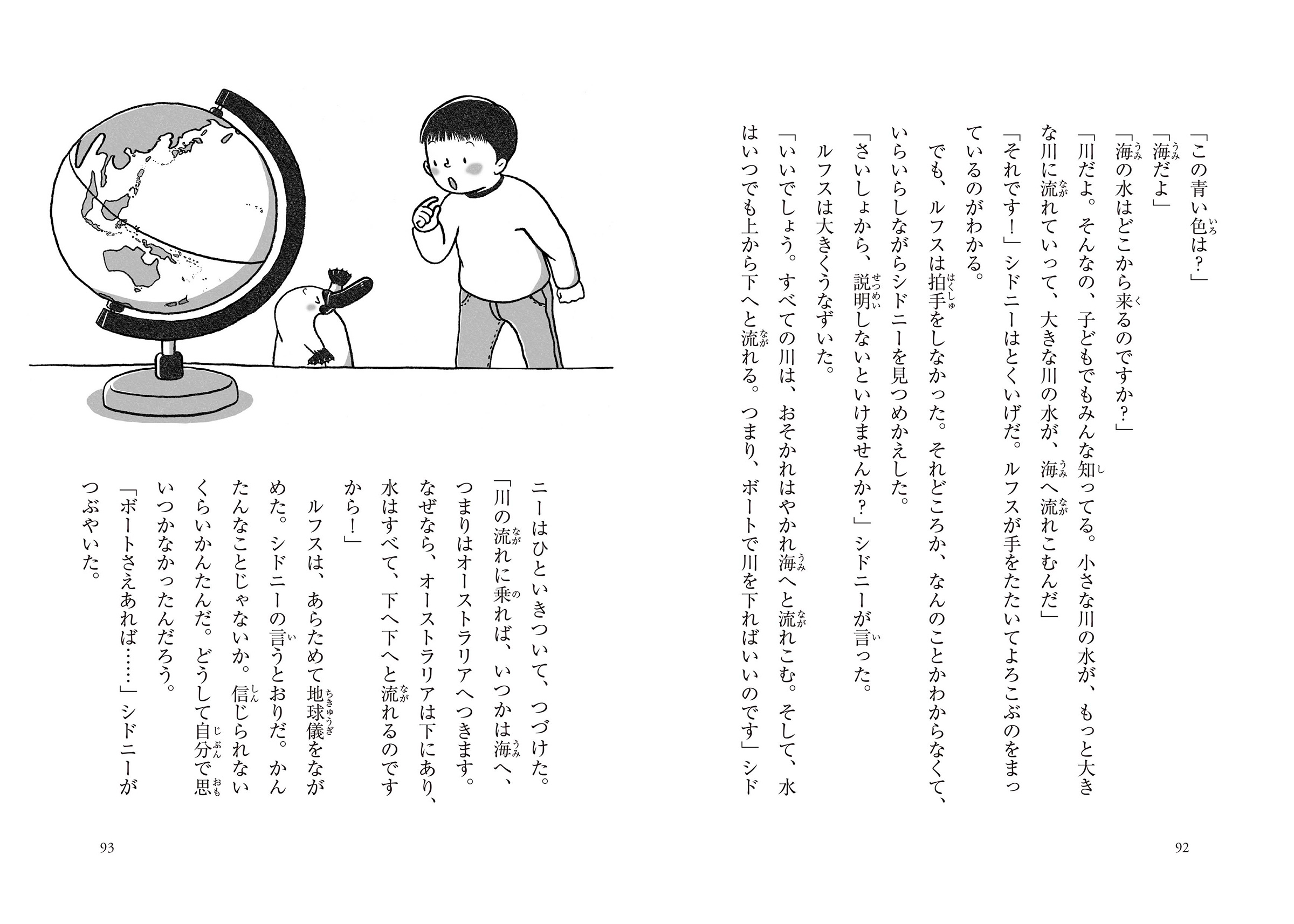 読書感想文全国コンクール公式サイト