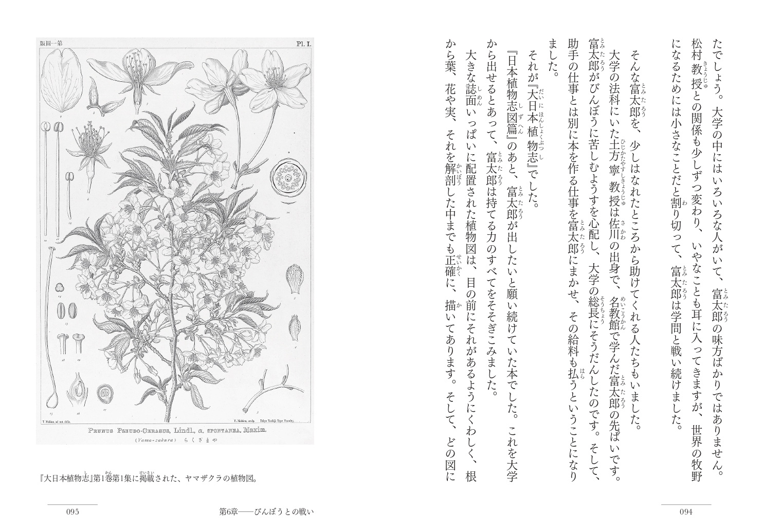 読書感想文全国コンクール公式サイト