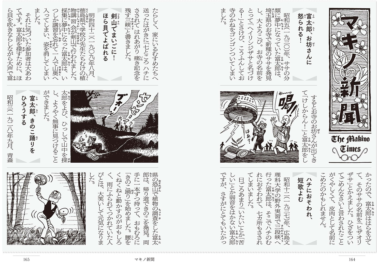 読書感想文全国コンクール公式サイト
