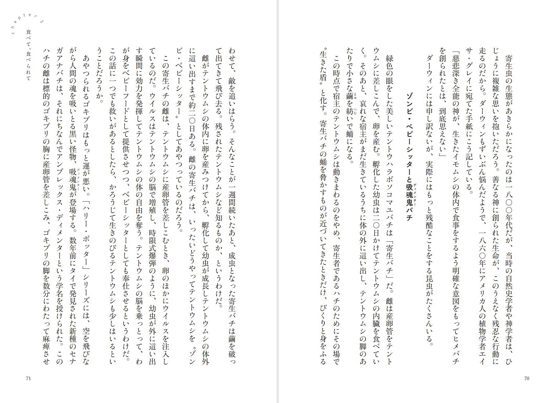 下野新聞社読書感想文コンクール: 読書感想文全国コンクール 過去 – AOYU